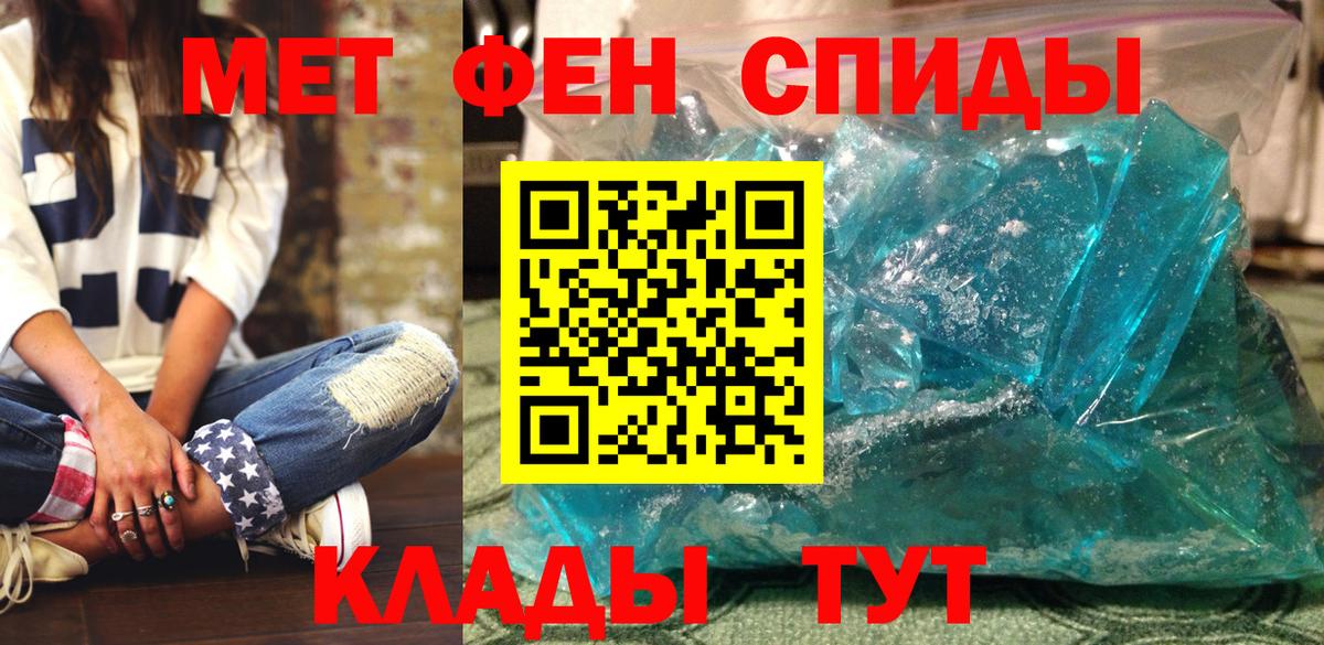 Ивантеевка  АМФЕТАМИН  Вход с VPN  АМФЕТАМИН Premium 
