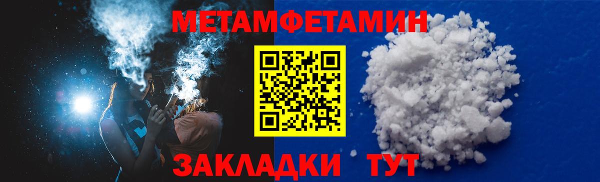 АМФЕТАМИН VHQ Ивантеевка
