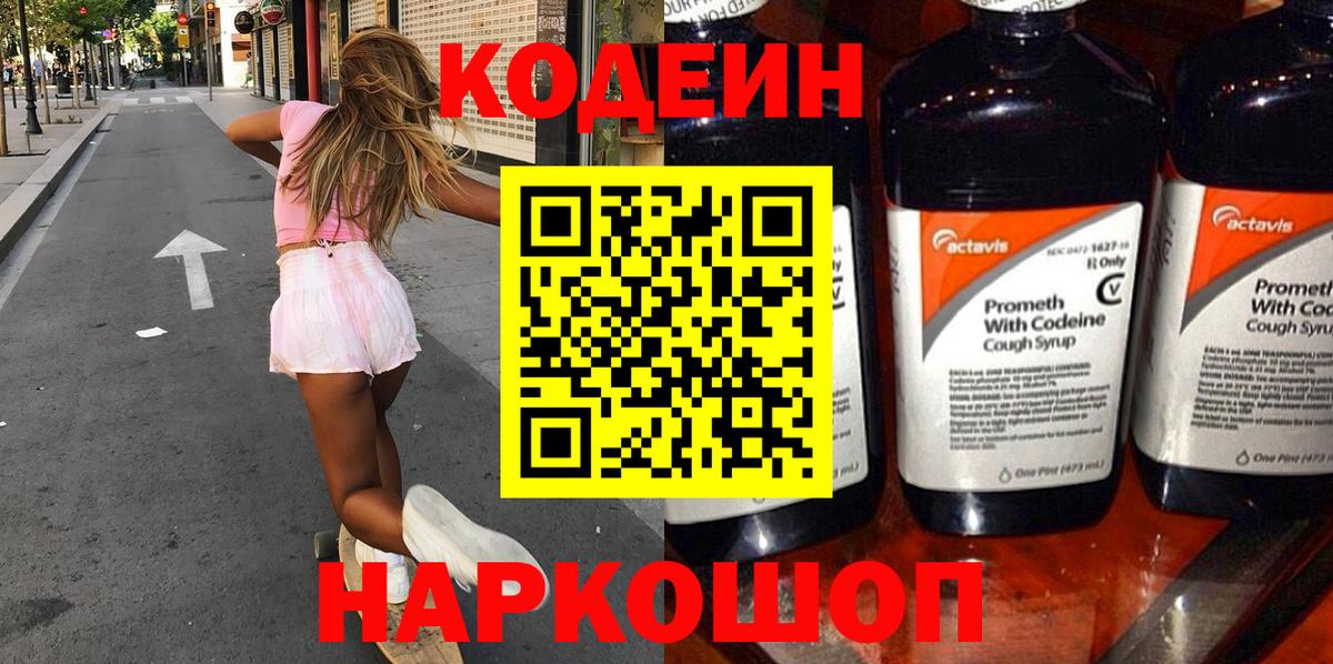 Cocaine Ивантеевка