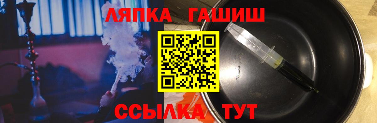 Гашиш Premium  ГАШИШ AMNESIA HAZE  Вход с VPN  Ивантеевка 
