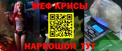 мяу мяу кристалл Кулебаки