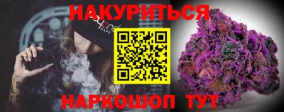 мяу мяу кристалл Кулебаки