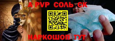 мяу мяу кристалл Кулебаки