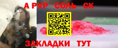 мяу мяу кристалл Кулебаки