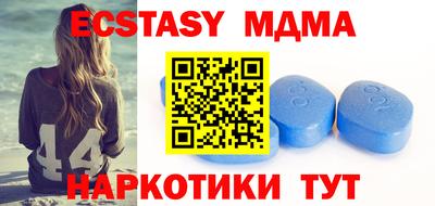 мяу мяу кристалл Кулебаки