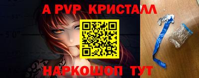 мяу мяу кристалл Кулебаки