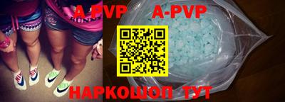 мяу мяу кристалл Кулебаки