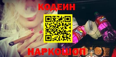 мяу мяу кристалл Кулебаки