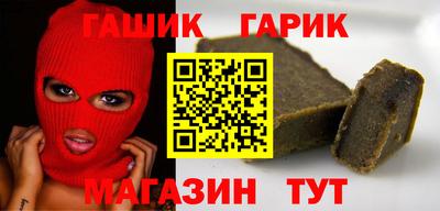 мяу мяу кристалл Кулебаки