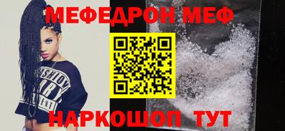 mix Кунгур