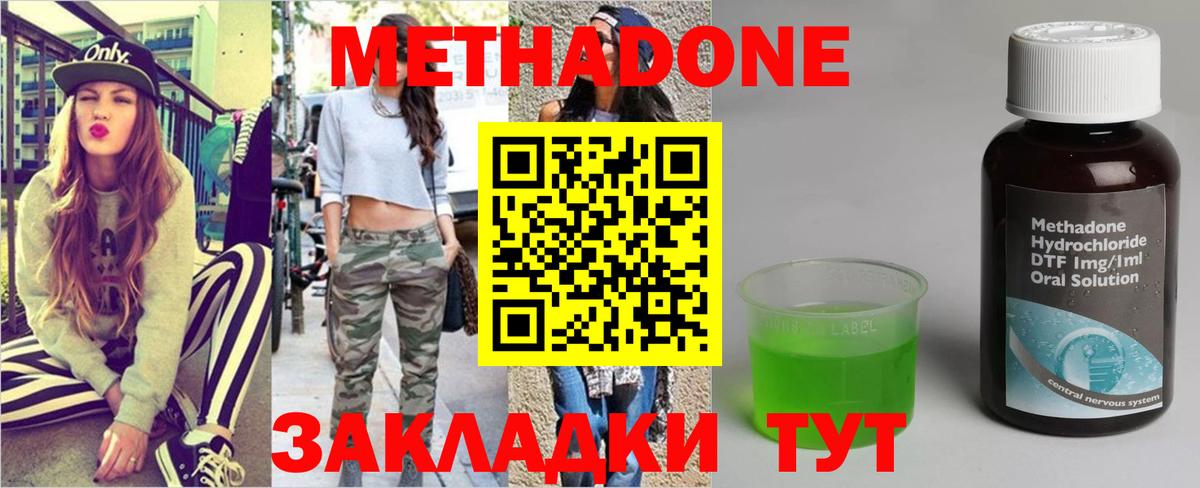 ТГК  COCAIN  Мефедрон кристаллы  ЭКСТАЗИ  A PVP СК кристаллы  Ивантеевка  Меф МЯУ МЯУ  Гашиш  Вход с VPN 