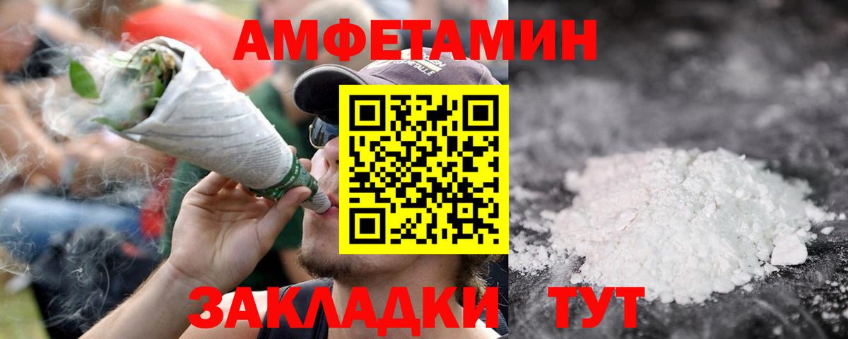 Первитин мет Ивантеевка