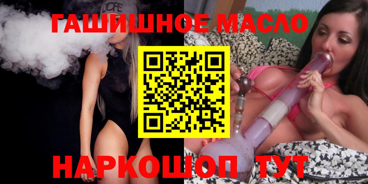 Ивантеевка  Дистиллят ТГК вейп  ТГК Wax  Вход с VPN 