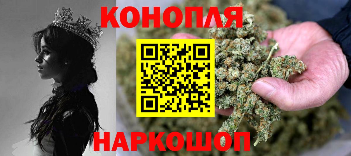 Шишки марихуана LSD WEED  Марихуана White Widow  Марихуана THC 21%  Бошки Шишки SATIVA & INDICA  Вход с VPN  Ивантеевка 